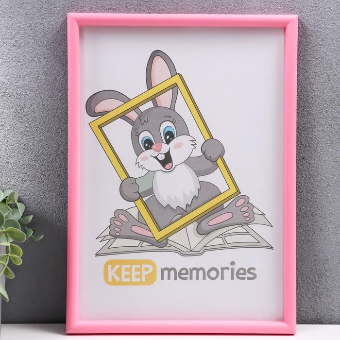 Фоторамка пластик L-4 21х30 см Розовый (пластиковый экран) Фоторамка пластик L-4 21х30 см Розовый (пластиковый экран)