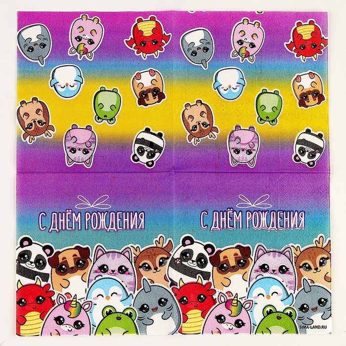 Салфетки бумажные 25*25см Салфетки бумажные 25*25см "Звери" (набор 20 шт)