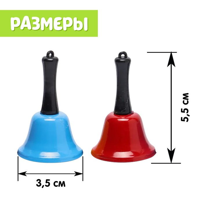 Развивающий набор «Умные колокольчики» Развивающий набор «Умные колокольчики»