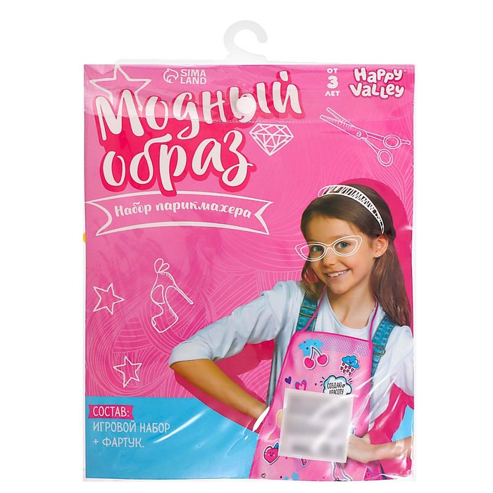 Набор игровой «Парикмахер», 6-8 предметов, с фартуком, МИКС Набор игровой «Парикмахер», 6-8 предметов, с фартуком, МИКС