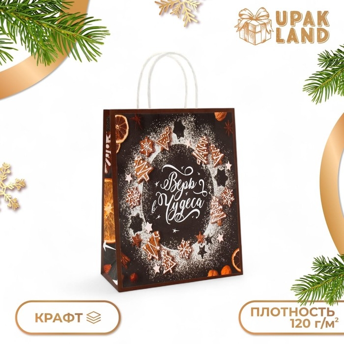 Новый год. Пакет бумажный подарочный новогодний крафт  Новый год. Пакет бумажный подарочный новогодний крафт "Верь в чудеса" 32 х 26 х 11 см.