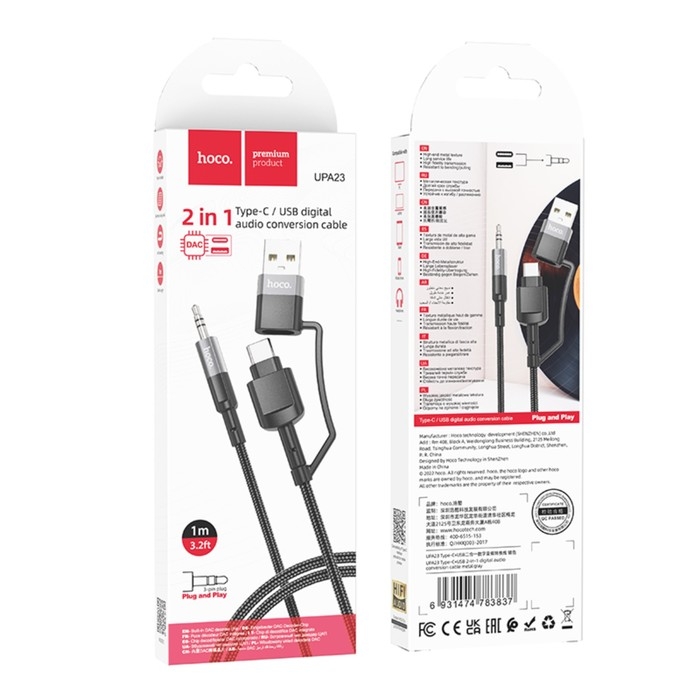 Кабель Hoco UPA23, 2 в 1, Type-C+USB - Jack 3.5 мм (m), 1 м, нейлон, серый Кабель Hoco UPA23, 2 в 1, Type-C+USB - Jack 3.5 мм (m), 1 м, нейлон, серый