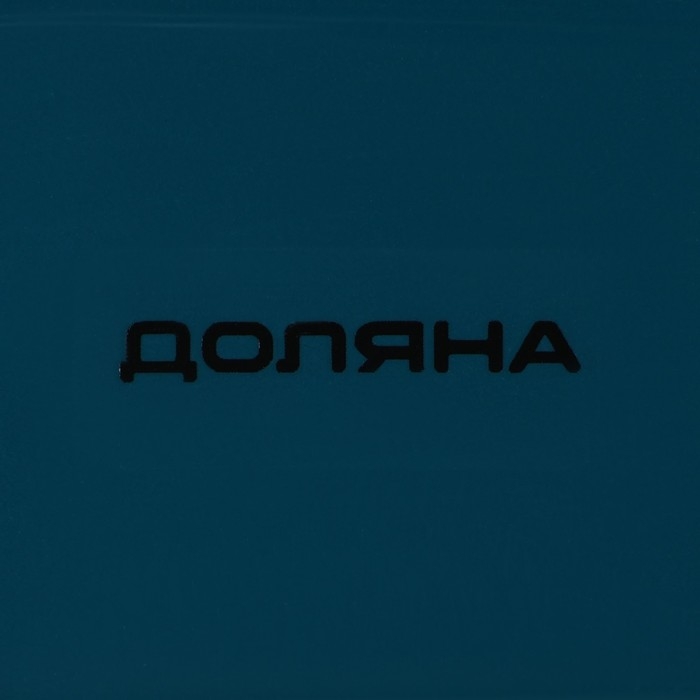 Набор для специй Доляна «Тропики», 2 предмета: солонка, перечница, 130 мл