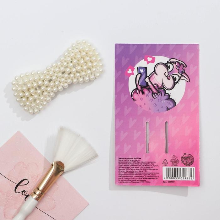 Заколка для волос «Слишком идеальна», 7 х 2,5 см Заколка для волос «Слишком идеальна», 7 х 2,5 см