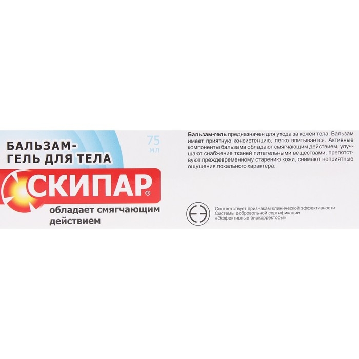 Бальзам-гель для тела Скипар, разогревающий 75 мл Бальзам-гель для тела Скипар, разогревающий 75 мл