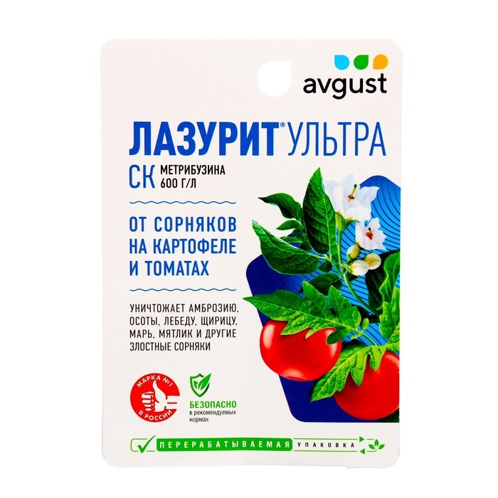 Средство для защиты от сорняков на картофеле и томатах  Средство для защиты от сорняков на картофеле и томатах "Лазурит Ультра", 9 мл