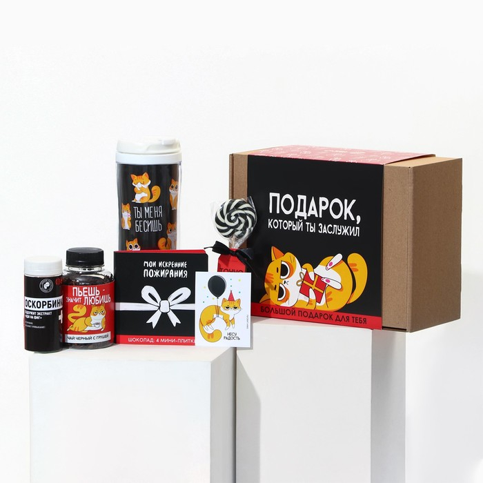Гифтбокс «Подарок, который ты заслужил», чай 50 г., термостакан 350 мл., драже шоколадное 80 г., шоколад 4 шт. * 5 г., леденец 30 г. Гифтбокс «Подарок, который ты заслужил», чай 50 г., термостакан 350 мл., драже шоколадное 80 г., шоколад 4 шт. * 5 г., леденец 30 г.