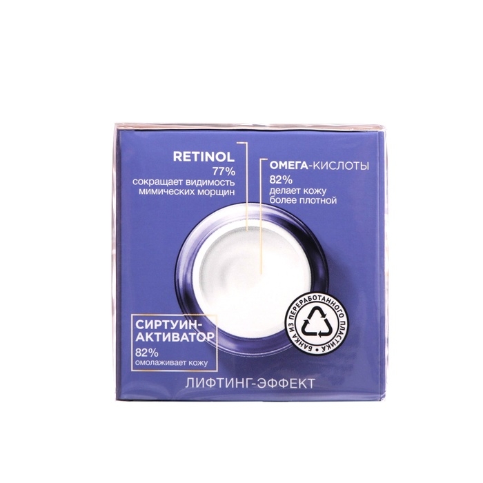 Крем Чёрный жемчуг «Самоомоложение», ночной, от 46 лет, 50 мл Крем Чёрный жемчуг «Самоомоложение», ночной, от 46 лет, 50 мл