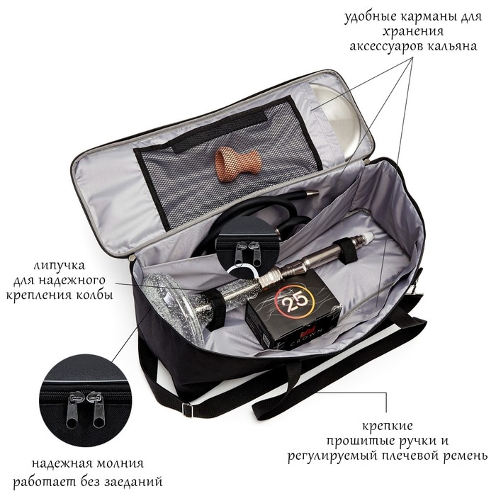 Сумка для кальяна  Сумка для кальяна "Дыми всегда и везде", 21 х 60 х 20 см