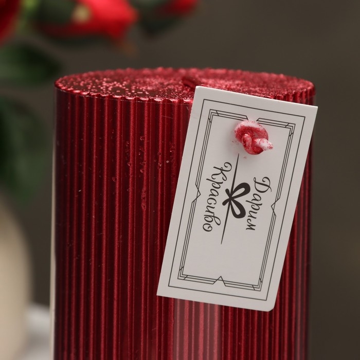 Свеча "Рельеф", 7&times;10см, красный металли