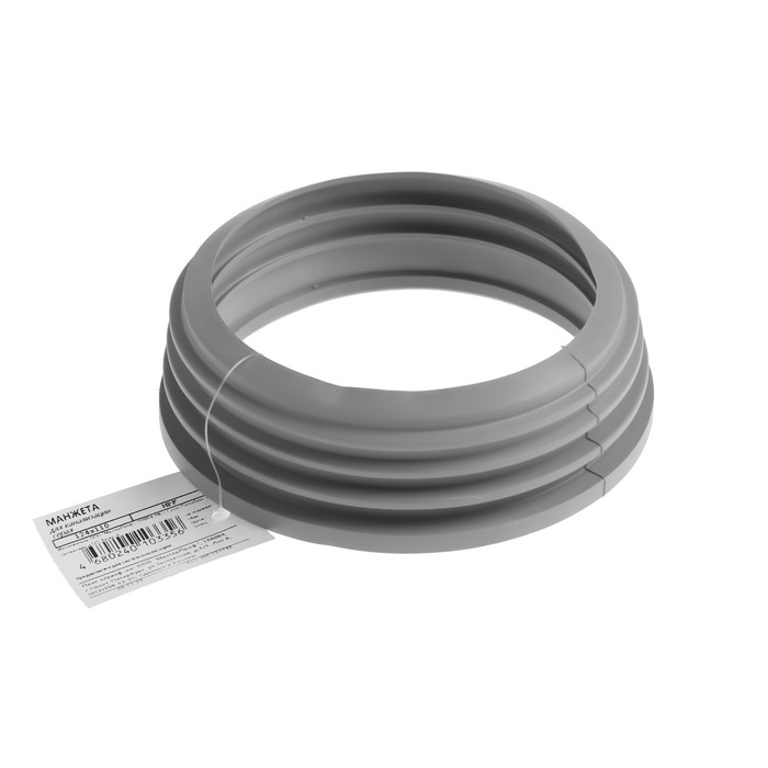 Манжета переходная MasterProf ИС.131765, d=124х110 мм, для канализационных труб, ТЭП, серая Манжета переходная MasterProf ИС.131765, d=124х110 мм, для канализационных труб, ТЭП, серая