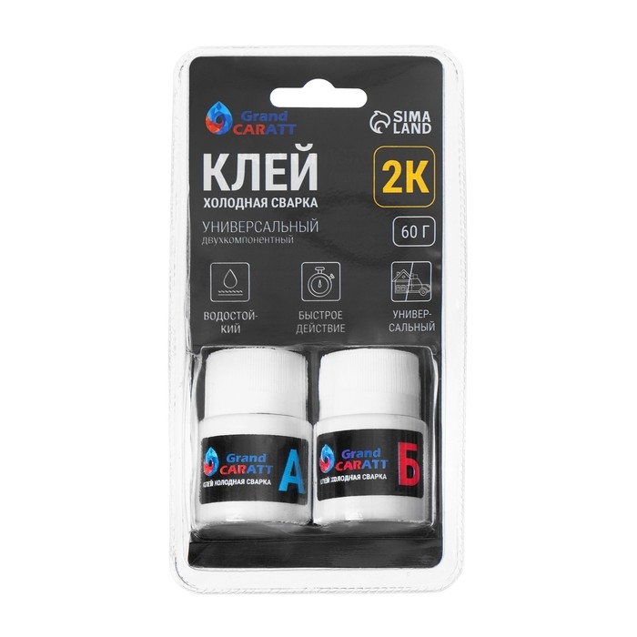 Эпоксидный клей К2 Grand Caratt, универсальный, двухкомпонентный, быстрого отверждения 60г Эпоксидный клей К2 Grand Caratt, универсальный, двухкомпонентный, быстрого отверждения 60г