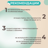 Термотрансфер «Праздничные единорожки», 19,5 × 21 см, 7 дизайнов, цена за 1 лист