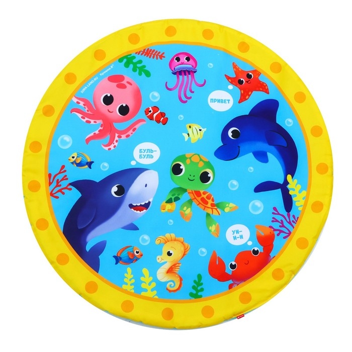 Развивающий коврик с дугами «Морские животные», 85х85 см, Крошка Я Развивающий коврик с дугами «Морские животные», 85х85 см, Крошка Я