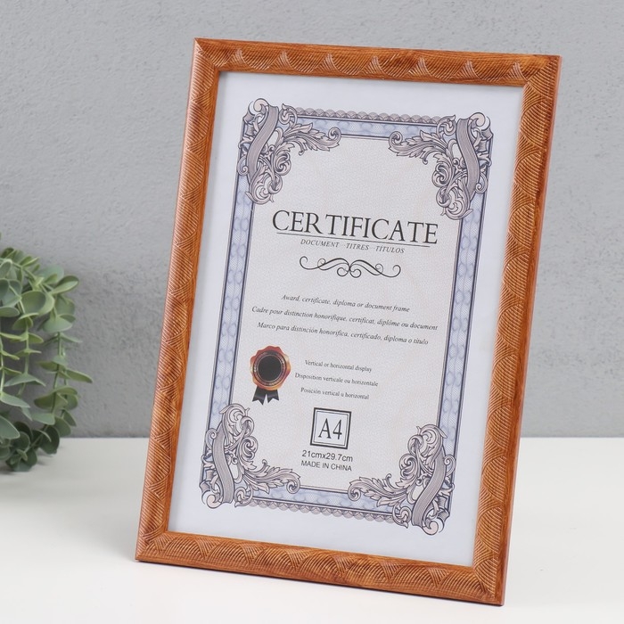 Фоторамка пластик формат А4 Фоторамка пластик формат А4 "Сечение волн" коричневая 32,3х23,6х1 см