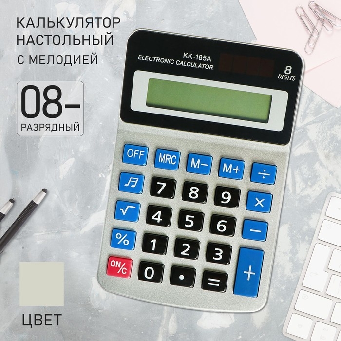 Калькулятор настольный  Калькулятор настольный "Kanke" 8 - разрядный с мелодией