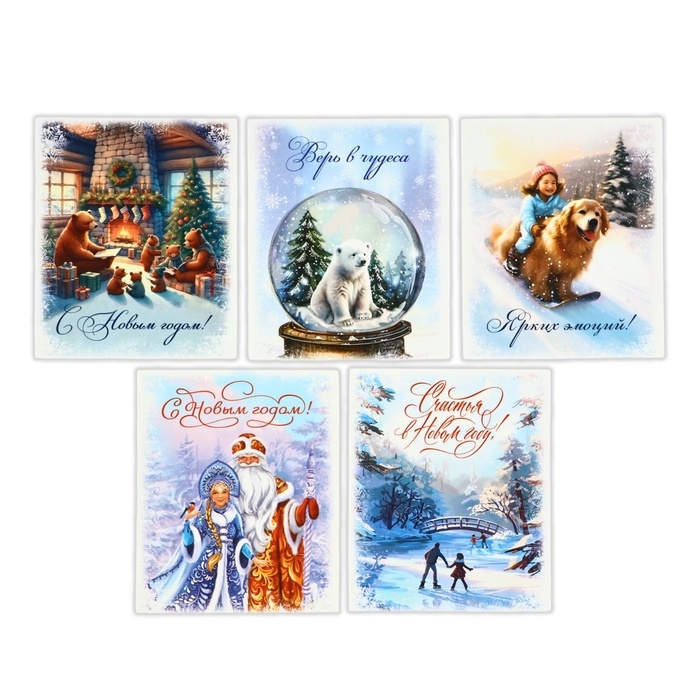Набор мини-открыток новогодних &laquo;С Новым годом!&raquo;, 35 штук, 8 x 10 см, Новый год