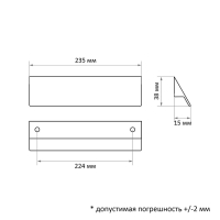 Ручка-скоба CAPPIO RSC031, м/о 224 мм, цвет черный