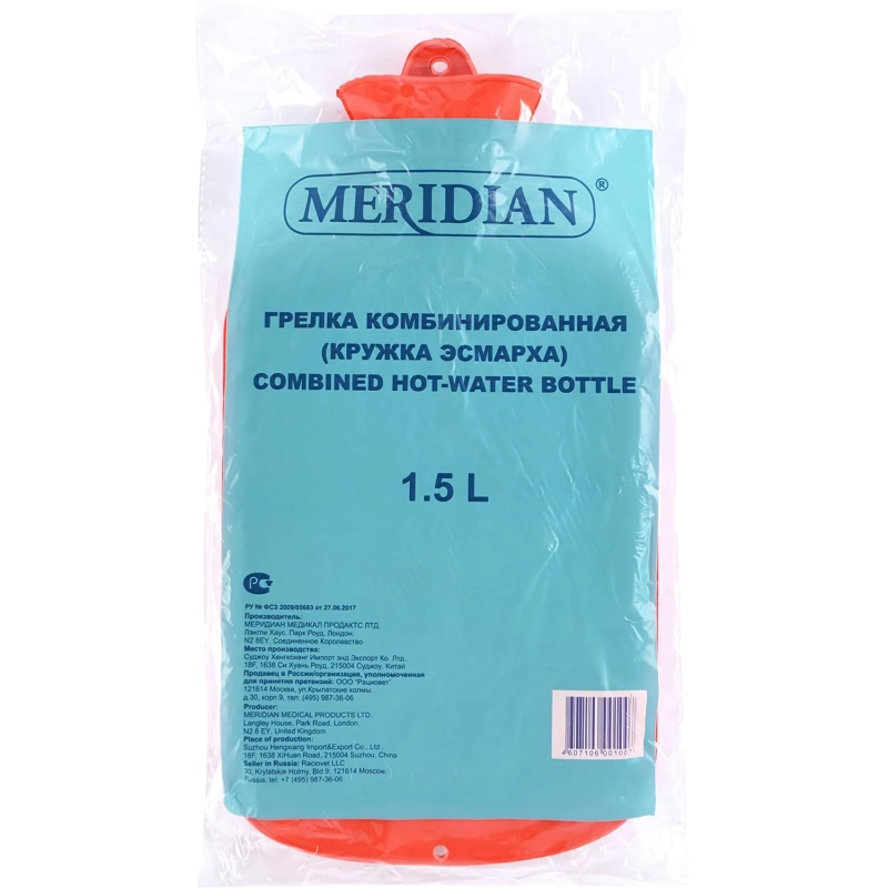 Кружка Эсмарха 1,5 л Meridian