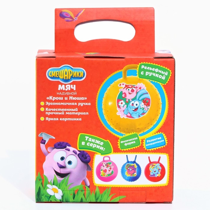 Мяч прыгун Смешарики «Крош и Нюша», d=45 см, 350 г, цвет МИКС Мяч прыгун Смешарики «Крош и Нюша», d=45 см, 350 г, цвет МИКС