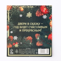 Ключ сувенирный новогодний «Новый год: Огромной удачи», 2 х 5.1 см