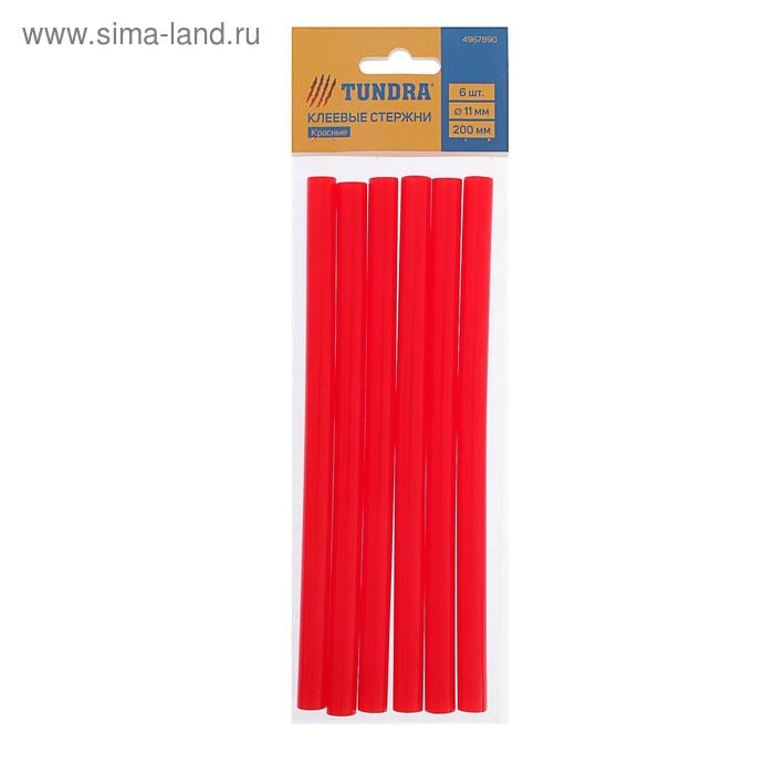 Клеевые стержни ТУНДРА, 11 х 200 мм, красные, 6 шт. Клеевые стержни ТУНДРА, 11 х 200 мм, красные, 6 шт.