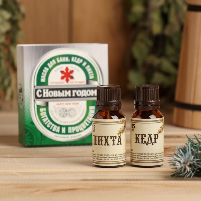 Набор эфирных масел, 2 шт, 15 мл, в коробке Набор эфирных масел, 2 шт, 15 мл, в коробке "С Новым годом"