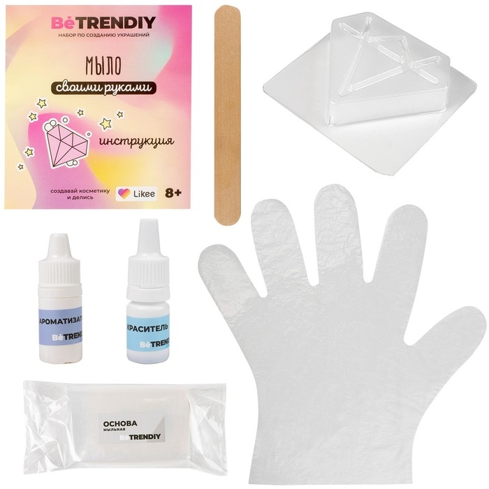 Набор по созданию косметики «Крафтовое мыло. Be TrenDIY Beauty», кристалл