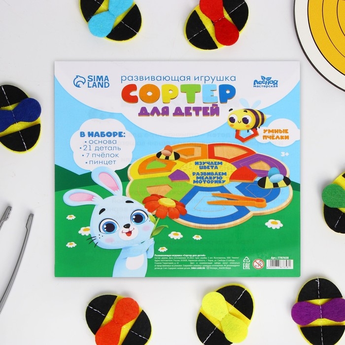 Сортер «Милые пчёлки» Сортер «Милые пчёлки»