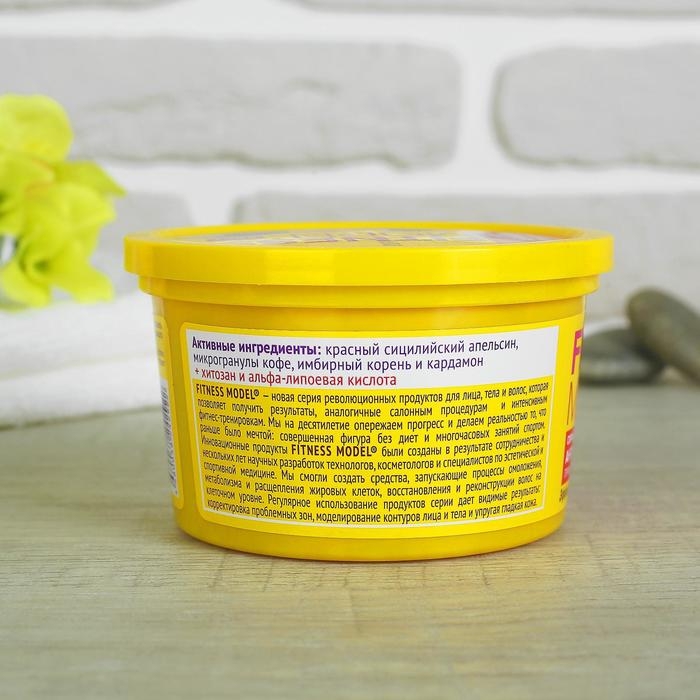 Скраб для тела Fitness Model антицеллюлитный, пряный, разогревающий, 250 мл Скраб для тела Fitness Model антицеллюлитный, пряный, разогревающий, 250 мл