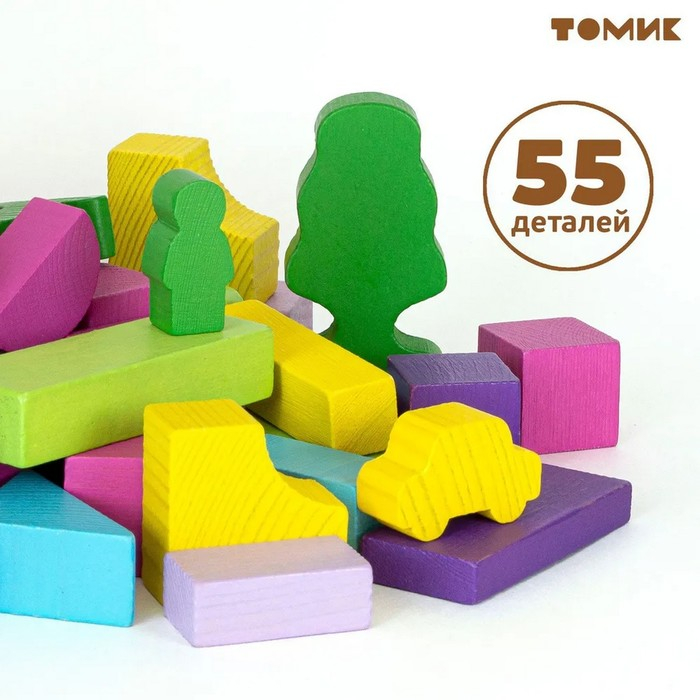 Конструктор «Краски дня: вечер», 55 деталей Конструктор «Краски дня: вечер», 55 деталей