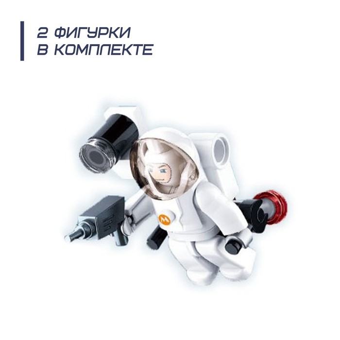 Конструктор Космос «Шаттл», 231 деталь Конструктор Космос «Шаттл», 231 деталь