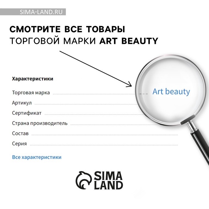 Кольцо 3 шт с тату «Будь самой красивой» 8 х 12 см