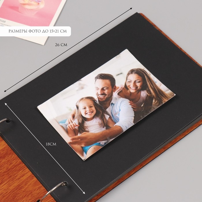 Фотоальбом 30 листов  Фотоальбом 30 листов "Ловцы снов. Сны наяву"  27х19х2 см