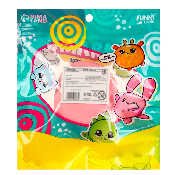 Антистресс сквиш мялка «Кот» ,с пастой, в пакете Антистресс сквиш мялка «Кот» ,с пастой, в пакете