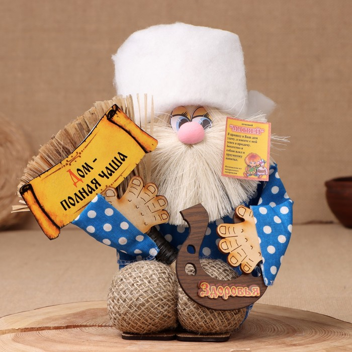 Оберег-домовой Оберег-домовой "Матвей с метлой и подковой", 30х20х14 см, микс