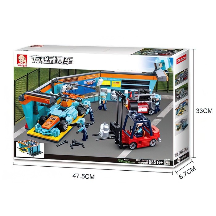 Конструктор гоночная машина &laquo;Сервисный бокс&raquo; Sluban Автогонки, 555 деталей, 6+