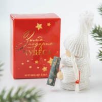 Ёлочная игрушка новогодняя новогодняя «Новый год: Радости и тепла!»,   7 см х 6 см х 3 см