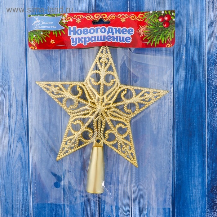 Наконечник "Звезда" рельефный узор, 14,5х16,5 см, золото
