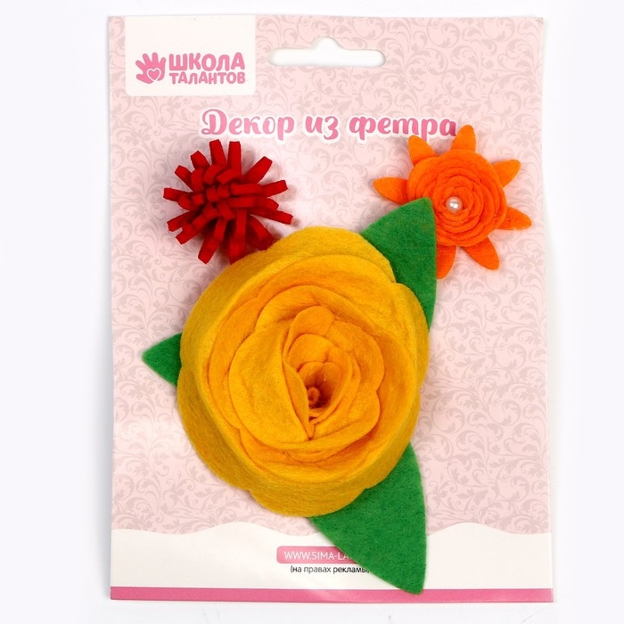 Набор для творчества: декор из фетра и создание кошелька из фетра «Мода» Набор для творчества: декор из фетра и создание кошелька из фетра «Мода»