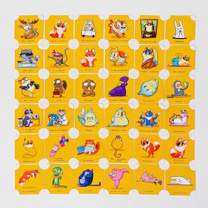 Настольная игра на объяснение «Cosplay», 120 карт, 7+ Настольная игра на объяснение «Cosplay», 120 карт, 7+