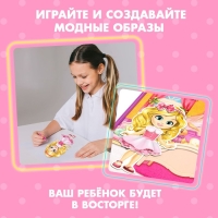 Магнитная игра «Одень куклу: Маленькая модница»