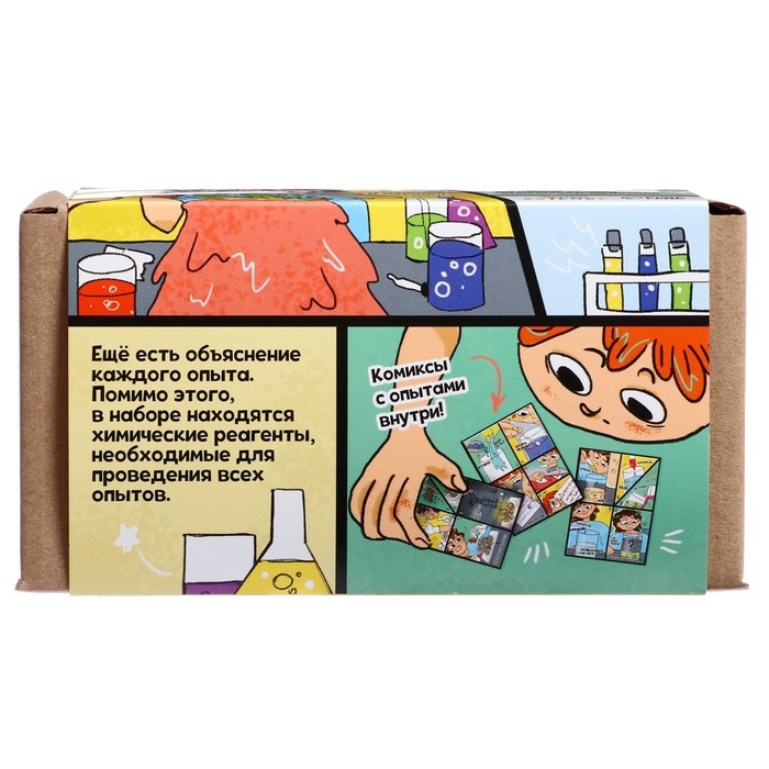 Набор для опытов «Наука в комиксах», 11 опытов