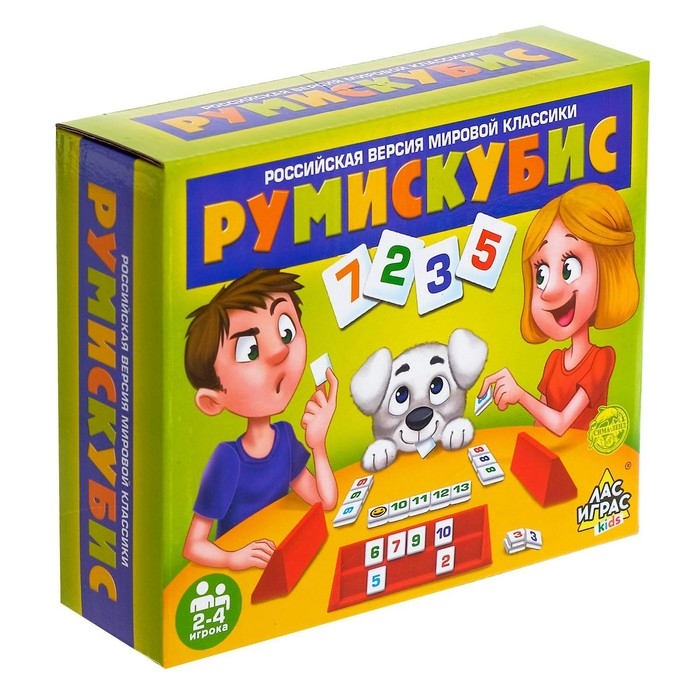 Настольная игра на логику «Румискубис», 2-4 игрока, 5+ Настольная игра на логику «Румискубис», 2-4 игрока, 5+
