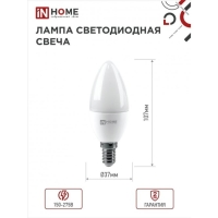 Лампа светодиодная IN HOME LED-СВЕЧА-VC , Е14, 11 Вт, 230 В,  4000 К, 990 Лм