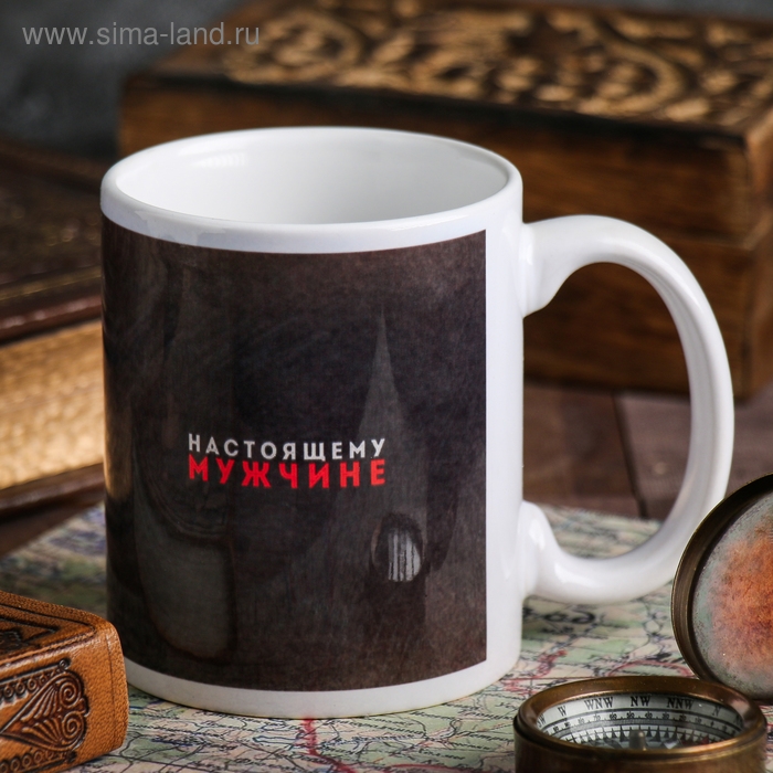 Кружка &laquo;Настоящему мужчине&raquo;, 330 мл