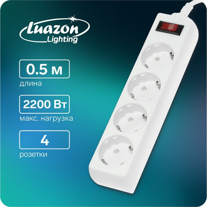 Сетевой фильтр Luazon Lighting, 4 розетки, 0.5 м, 2200 Вт, 3 х 0.75 мм2, 10 A, 220 В, белый Сетевой фильтр Luazon Lighting, 4 розетки, 0.5 м, 2200 Вт, 3 х 0.75 мм2, 10 A, 220 В, белый