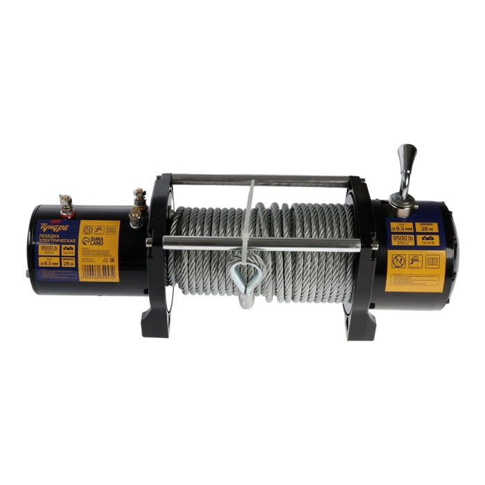 Лебедка электрическая ТУНДРА, 12/24V, 9500 lb (4.3 т), 5.5 л.с., до 9.8 м/мин, 8.3 мм х 28 м Лебедка электрическая ТУНДРА, 12/24V, 9500 lb (4.3 т), 5.5 л.с., до 9.8 м/мин, 8.3 мм х 28 м
