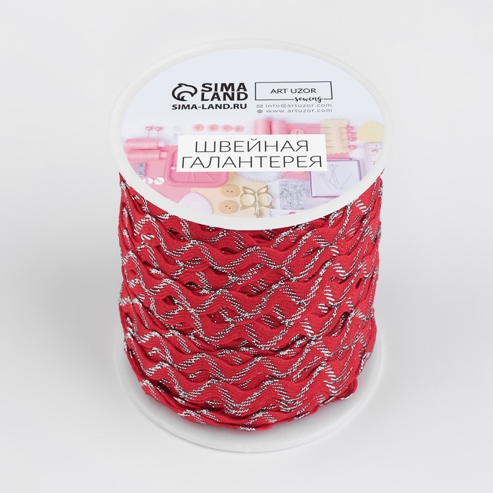 Тесьма отделочная «Вьюнчик» с серебряной нитью, 5 мм, 27 ± 1 м, цвет красный Тесьма отделочная «Вьюнчик» с серебряной нитью, 5 мм, 27 ± 1 м, цвет красный