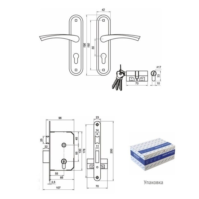 Замок врезной Димитровград Замок врезной Димитровград "Зенит" ЗВ4-3.08, м/о, с ручкой
